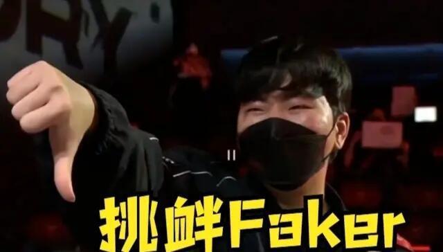 Faker新星险胜表现突出，公牛前途光明！(faker一共拿过几次冠军)