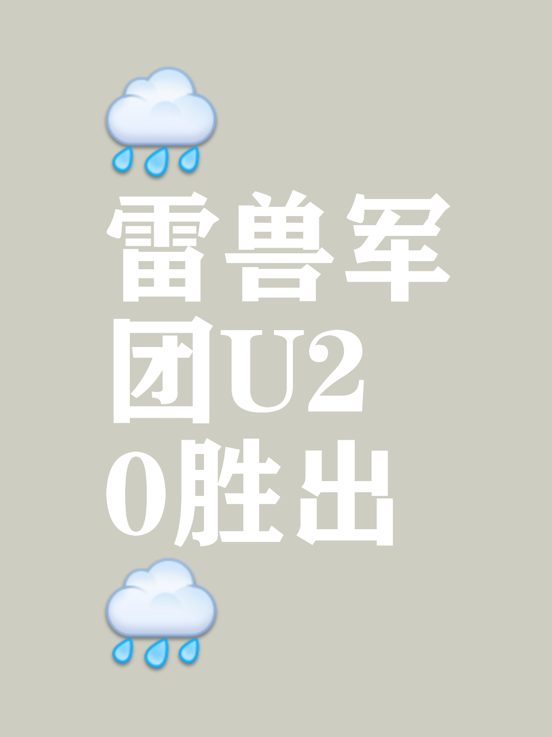 裁判长宣布比赛成绩