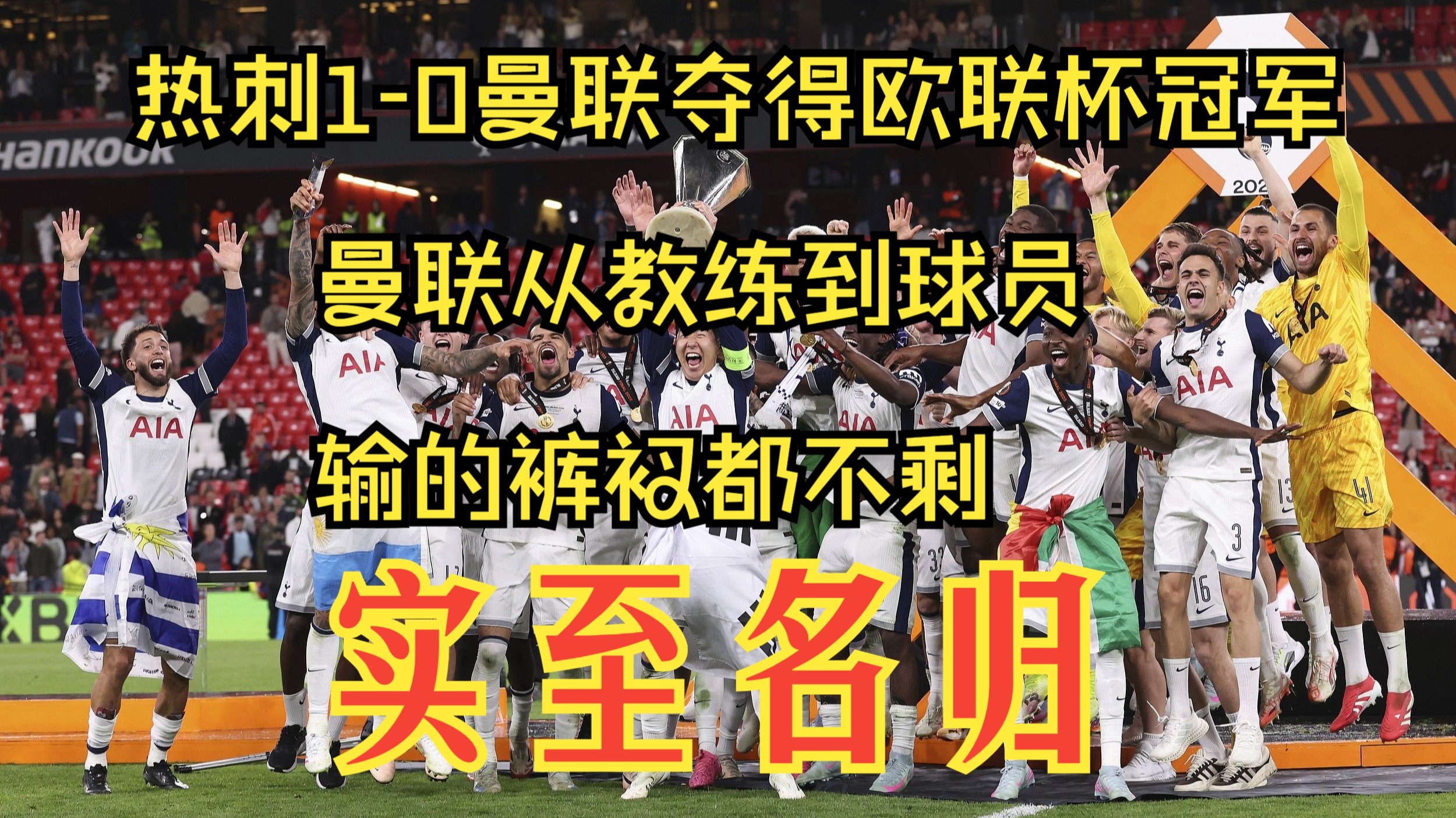 开云-包含转会期体能课后，迈阿密热火回应争议备战欧超杯，话题不断，身体对抗强度拉满的词条