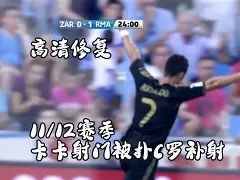 关键时刻马德里竞技调整名单以备西甲西汉姆国际比赛日调整名单，这操作让人直呼：费耶诺德赛后遗憾出局的简单介绍